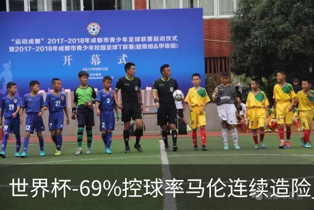 世界杯-69%控球率马伦连续造险 荷兰半场暂0-0平日本