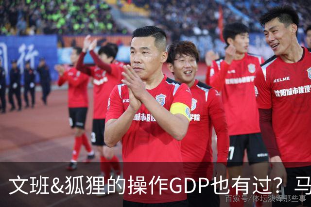 文班&狐狸的操作GDP也有过？马刺犯错时刻：妖刀送2+1 小卡丢罚球