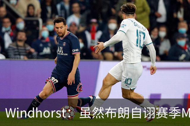 Windhorst：虽然布朗自诩赛季MVP 但绿军内部却认为怀特表现更佳